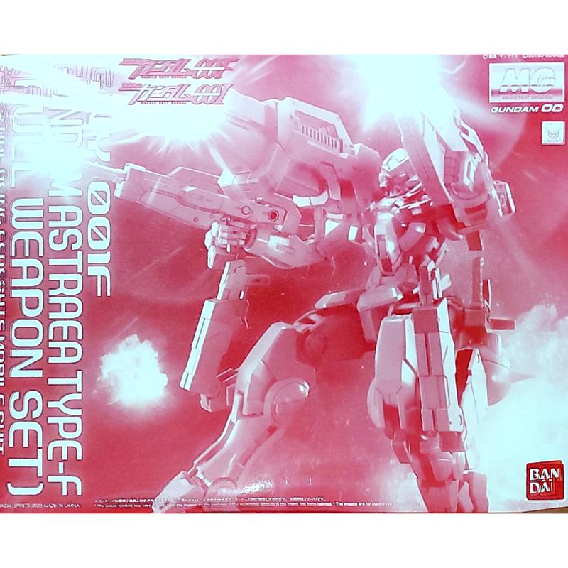 MG Gundam Astraea Type-F (Full Weapon Set)