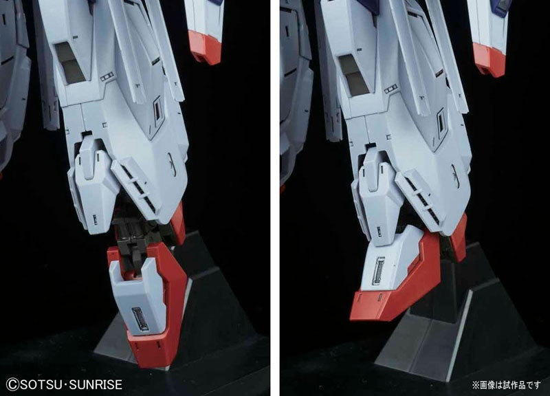MG Providence Gundam
