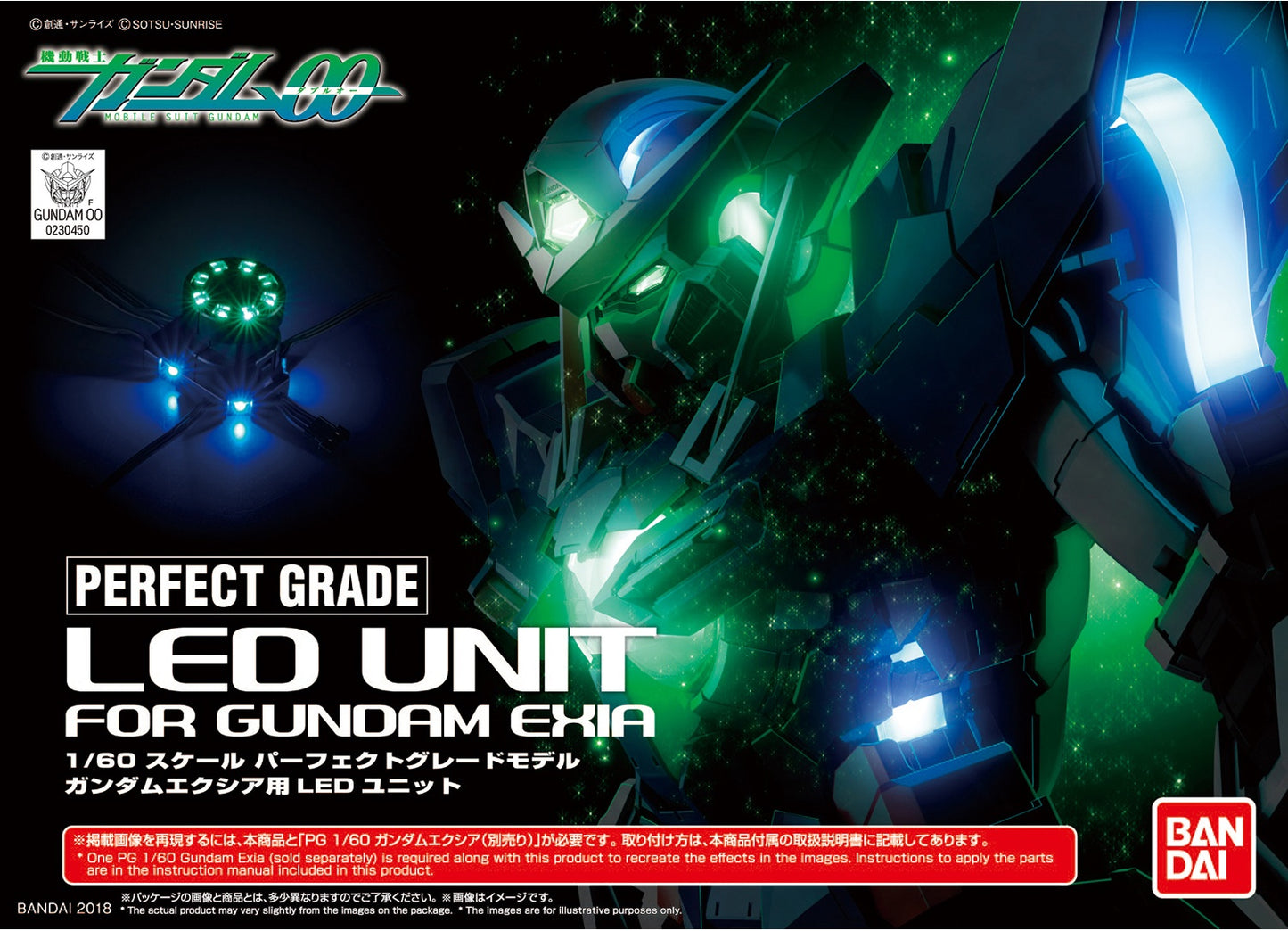 PG Gundam Exia + LED/Lighting Kit