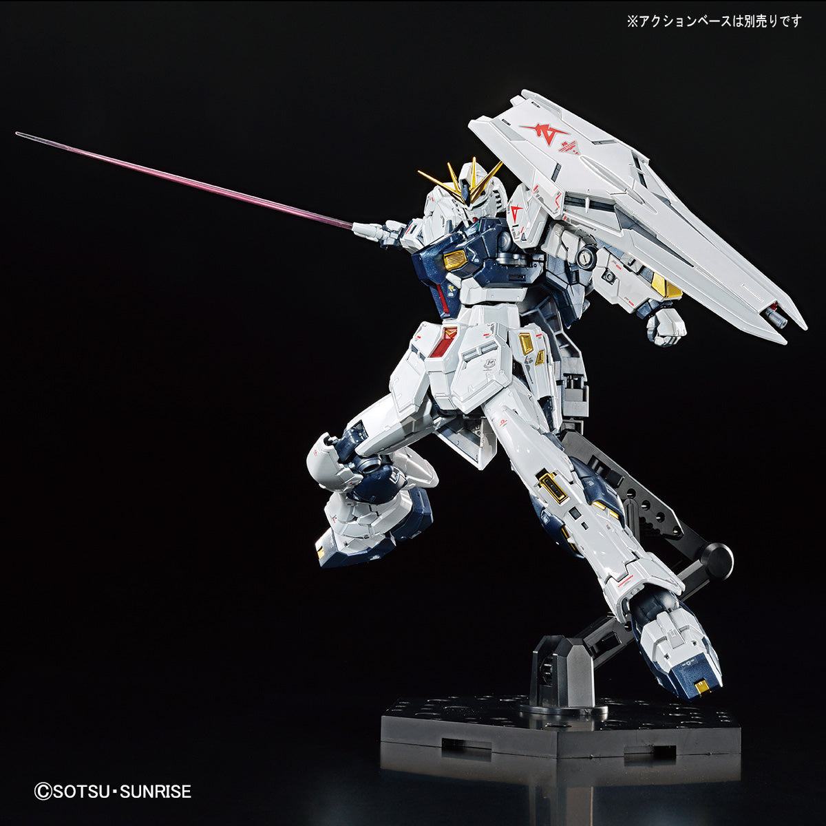 RG Nu Gundam (Titanium Finish) Gundam Base Limited