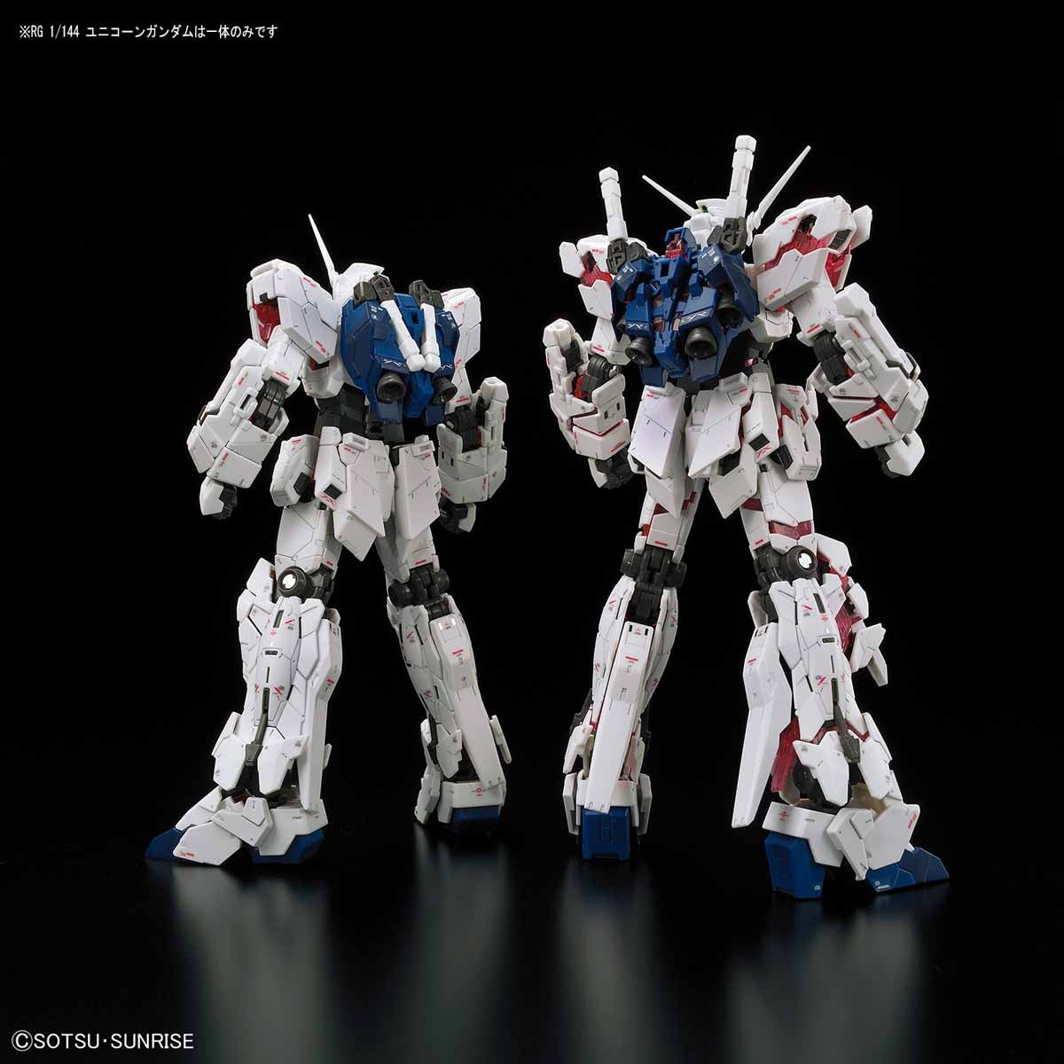 RG Unicorn Gundam