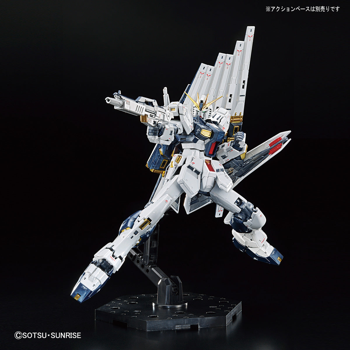 RG Nu Gundam (Titanium Finish) Gundam Base Limited